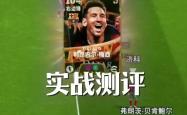 梅西开场5分钟连进两球，莱比锡防线形同虚设！的简单介绍